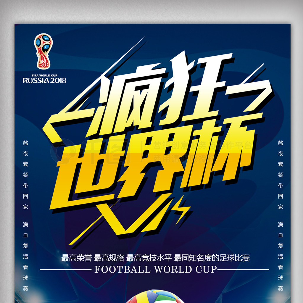 中她