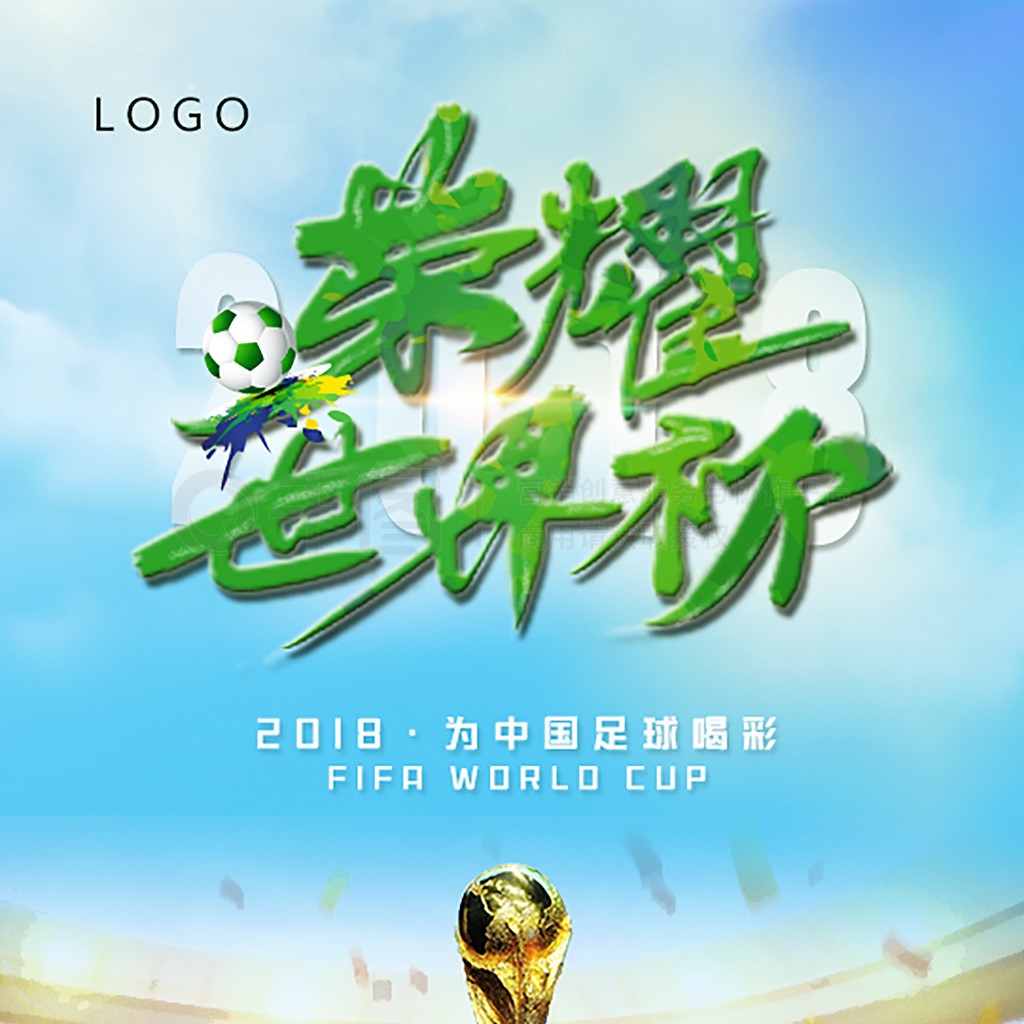 成员