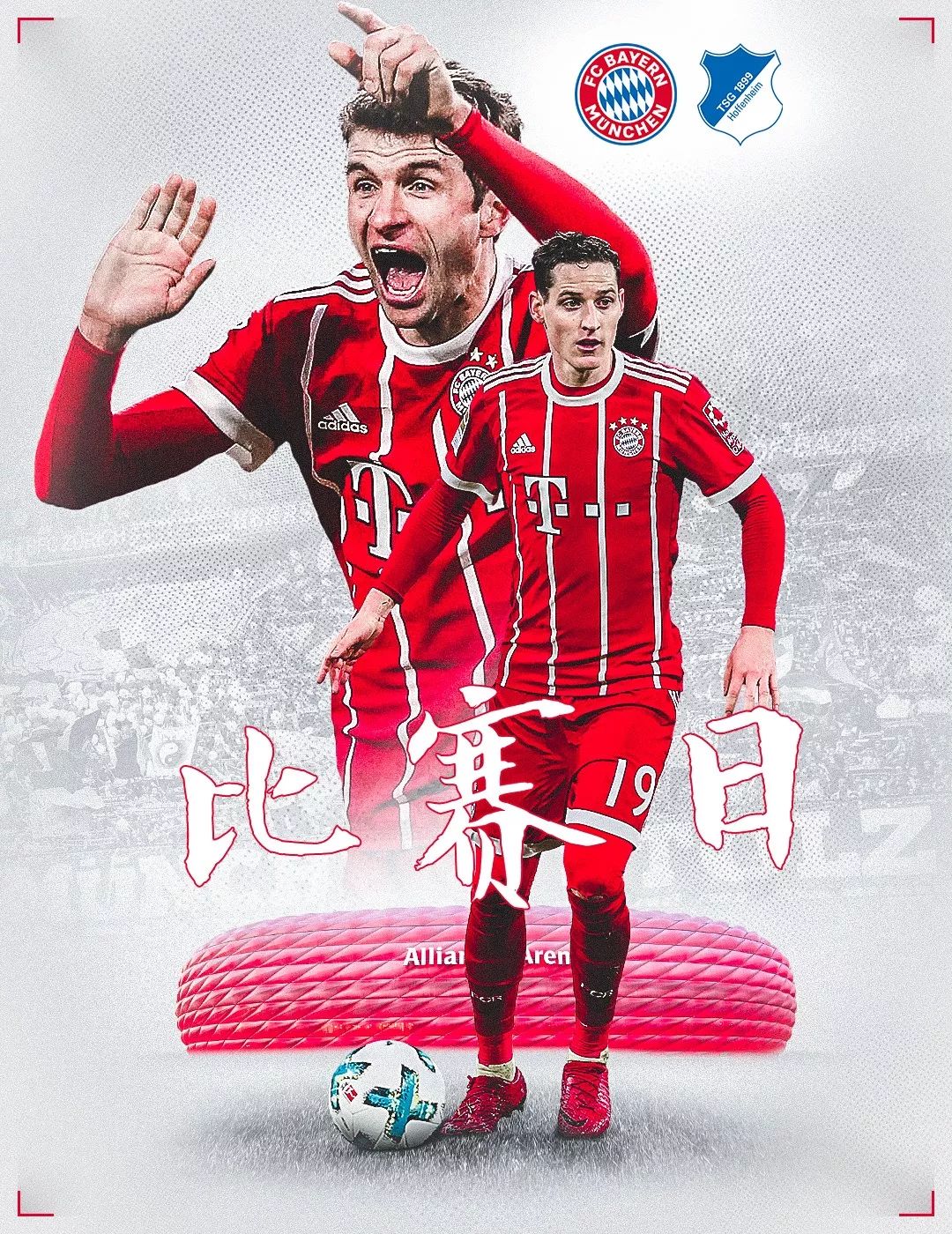 未来